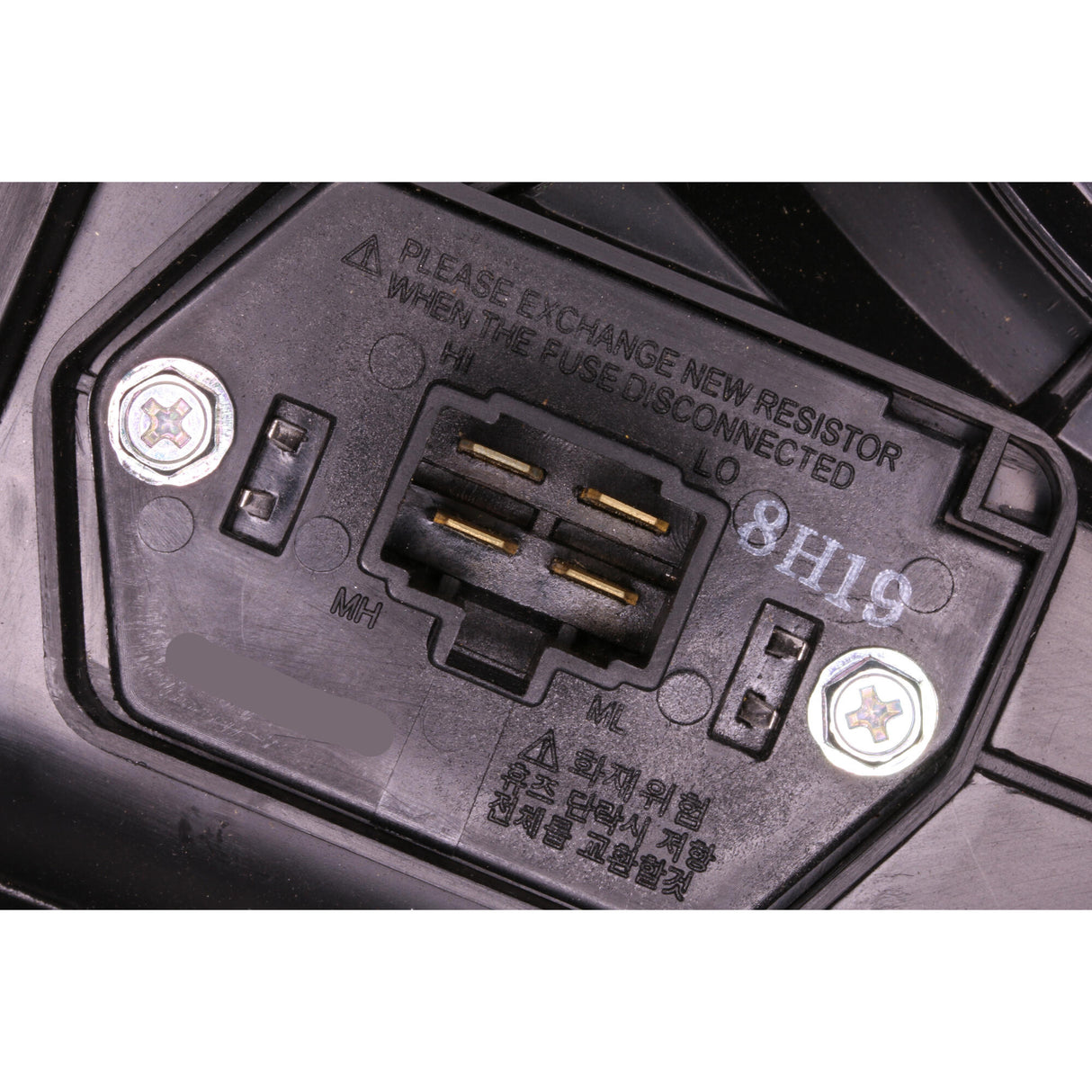 DAEWOO Interior Blower - VEMO V51-03-0002